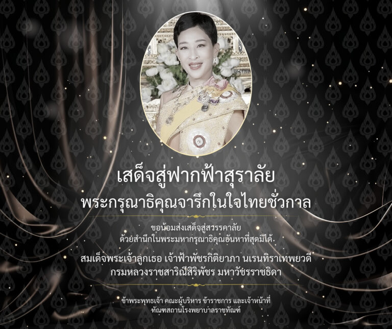 สีดำ สีทอง หรูหรา ขอแสดงความเสียใจ Facebook โพสต